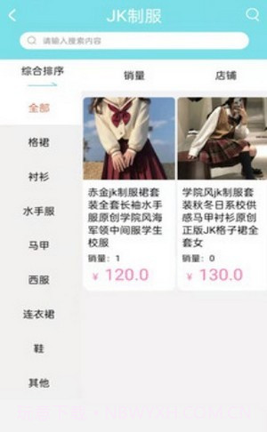 次元go截图1 次元go截图1