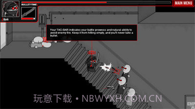 暴力迪吧联合计划截图1 暴力迪吧联合计划截图1