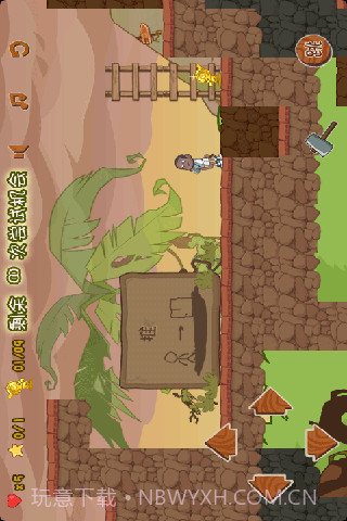 疯狂原始人大冒险截图2 疯狂原始人大冒险截图2