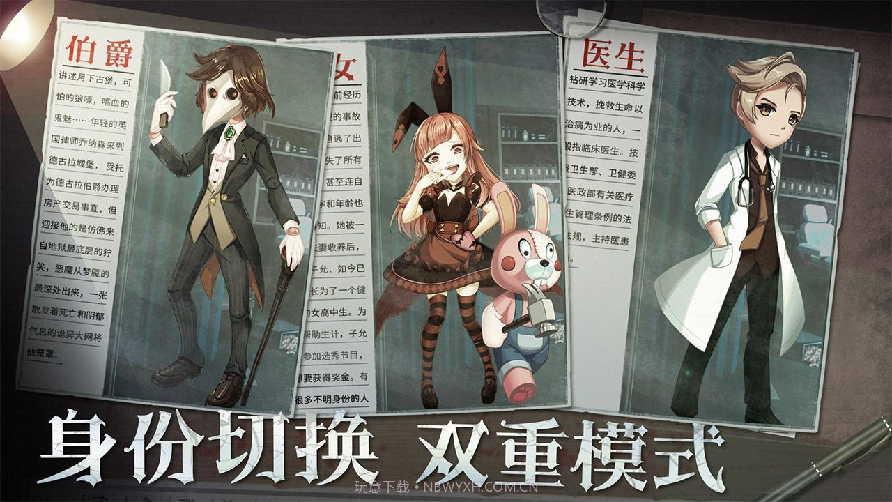 恐怖躲猫猫2鬼面小丑截图2