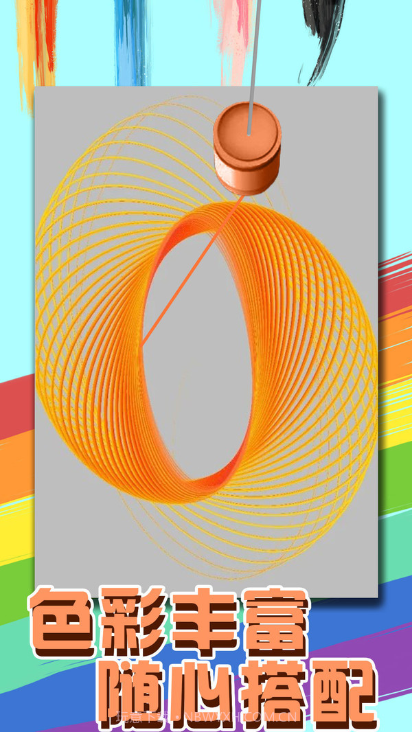 一画一世界截图4