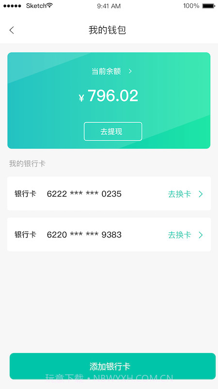 停方便截图2 停方便截图2