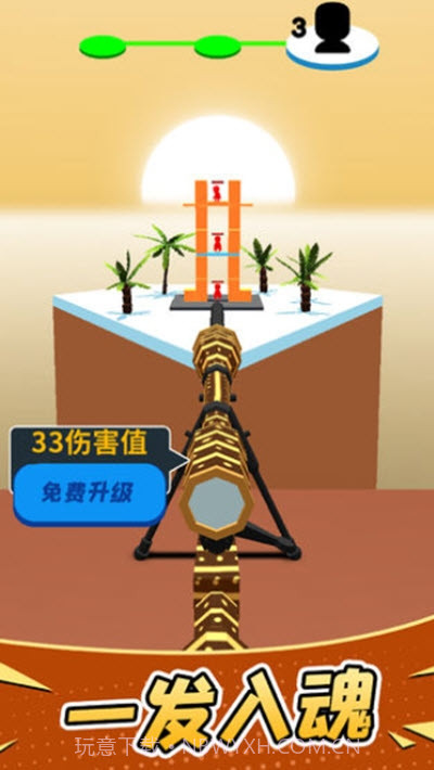 暴走枪手截图4 暴走枪手截图4