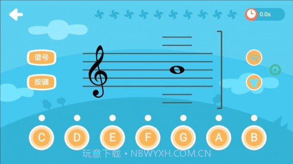 五线谱大师截图3 五线谱大师截图3