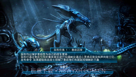 异形大战铁血战士截图3 异形大战铁血战士截图3