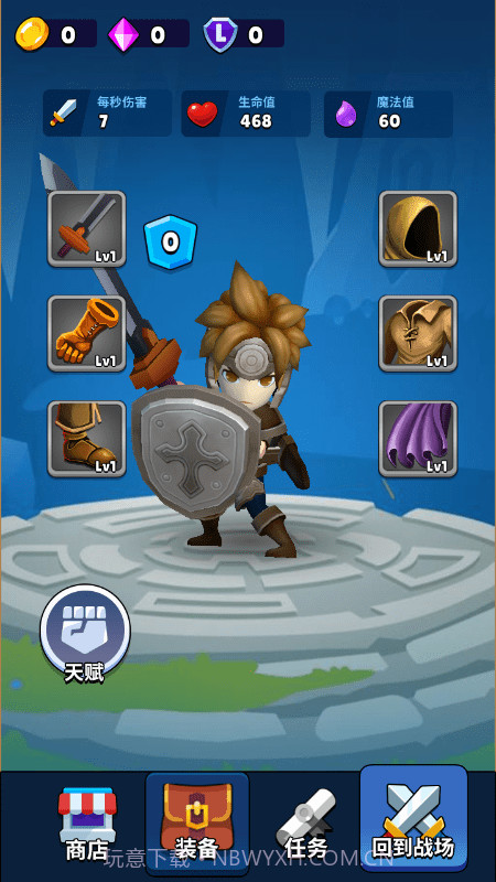 愤怒的勇者截图2 愤怒的勇者截图2