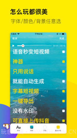 倒鸭子APP截图3 倒鸭子APP截图3