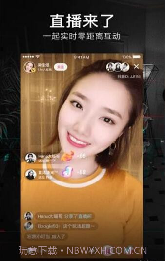 抖音小子app截图4