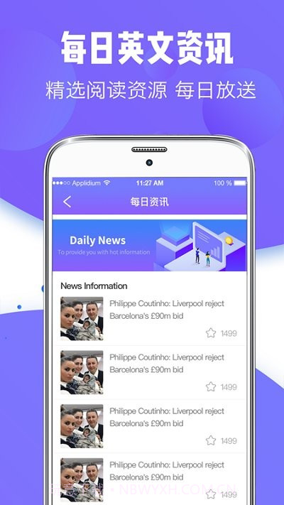 随身智能翻译器最新版截图4 随身智能翻译器最新版截图4