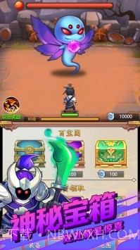 道长模拟器截图3 道长模拟器截图3