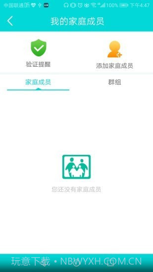 芸芸佳护家庭端截图2 芸芸佳护家庭端截图2