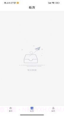 大生道截图3 大生道截图3