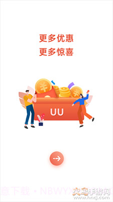 UU泰行截图3 UU泰行截图3