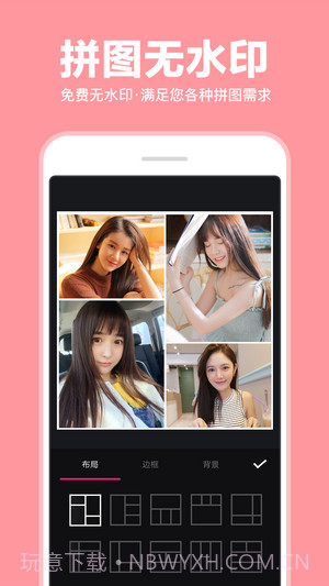 照片拼图拼接截图3