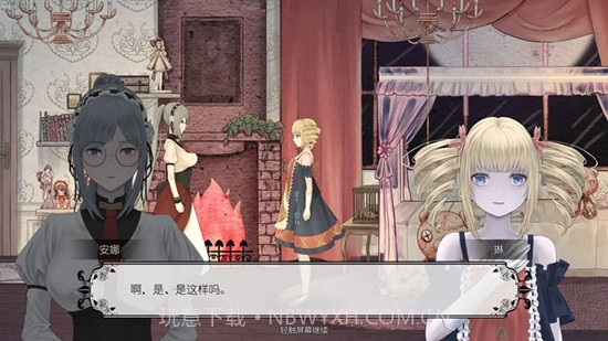 马戏团之夜截图1 马戏团之夜截图1