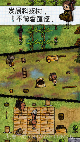 希望之村无广告截图1 希望之村无广告截图1