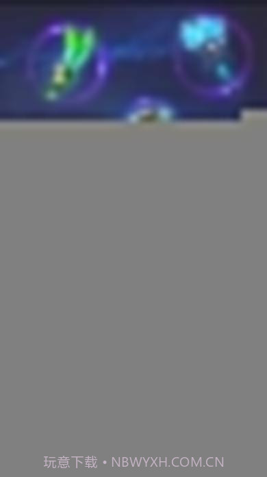 战塔英雄外服截图4 战塔英雄外服截图4