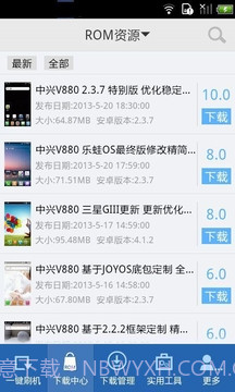 果冻刷机截图2 果冻刷机截图2