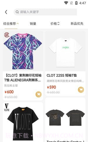 同言汇截图2 同言汇截图2