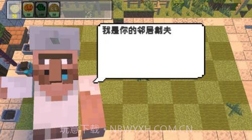 pvzmc内置菜单版截图3 pvzmc内置菜单版截图3