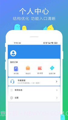 柒个贰生活截图3 柒个贰生活截图3