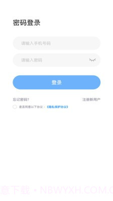 档案职业技能培训平台截图2