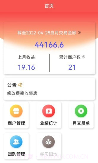 云智慧客户管理系统截图1 云智慧客户管理系统截图1