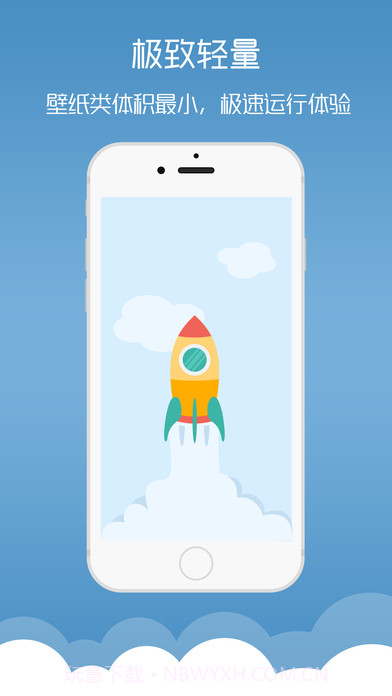 爱之树-梦象动态壁纸手机版(爱之树安卓动态壁纸下载)截图1