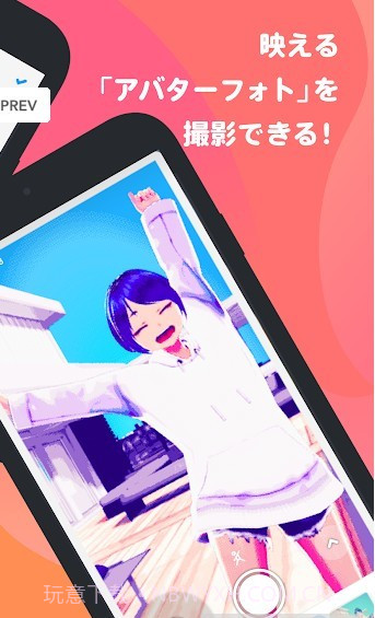 VRoidMOBILE截图2 VRoidMOBILE截图2