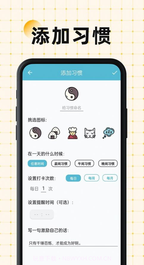 南瓜万宝箱截图1 南瓜万宝箱截图1