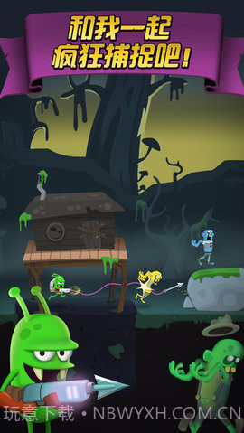 僵尸榨汁机 1.4.5截图4 僵尸榨汁机 1.4.5截图4