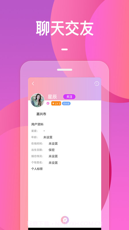 火花app截图1 火花app截图1