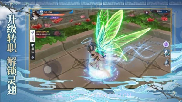 妖魂潮汐截图3 妖魂潮汐截图3