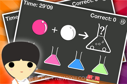 左右脑实验室2截图5 左右脑实验室2截图5