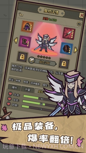 转生成为魔物游戏截图1