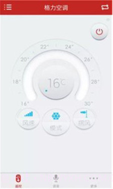 万能空调遥控器(手机万能空调遥控器)v4.3.9 最新版截图2