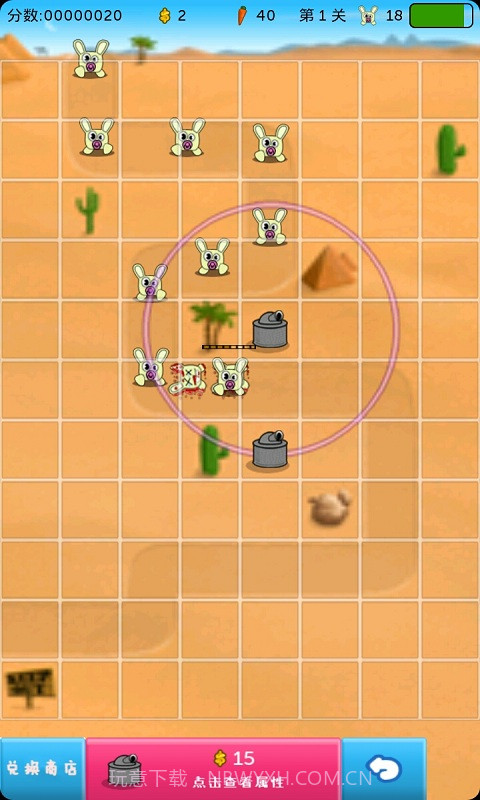 萝卜大战兔子截图3 萝卜大战兔子截图3