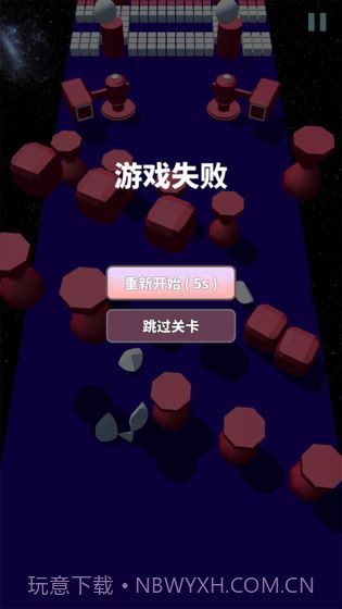 彩色撞球3D截图2