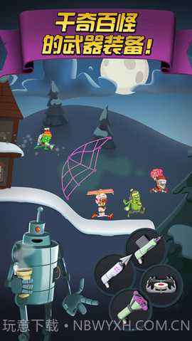 僵尸榨汁机 1.4.5截图3 僵尸榨汁机 1.4.5截图3