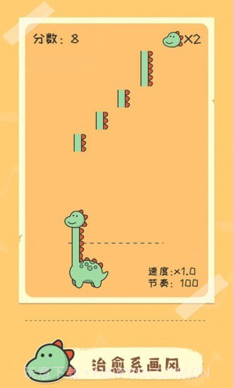 奇妙的音乐截图3 奇妙的音乐截图3