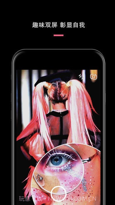 分屏相机安卓截图4 分屏相机安卓截图4