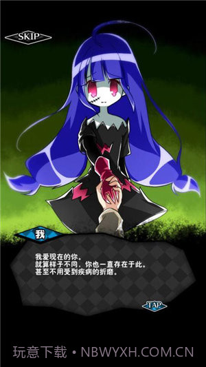 僵尸女友2汉化版截图1 僵尸女友2汉化版截图1