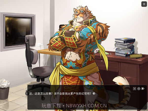 家有大猫v1.5截图2