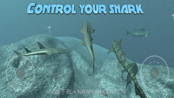 真正的鲨鱼模拟器截图3