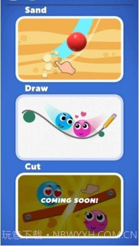 挖画切截图3 挖画切截图3