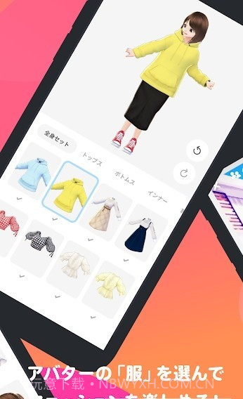 VRoidMOBILE截图1 VRoidMOBILE截图1