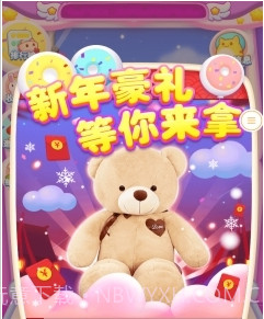 疯狂抓娃娃截图2