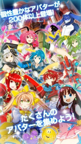 光速轨道 AvatarDrive截图2 光速轨道 AvatarDrive截图2