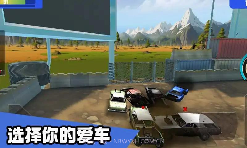 汽车碰撞竞技场截图2 汽车碰撞竞技场截图2