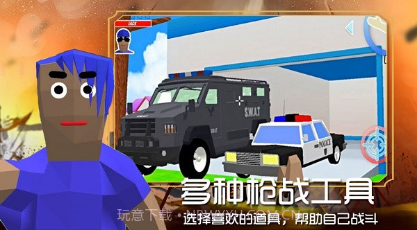 迷你沙盒新建城镇截图1 迷你沙盒新建城镇截图1